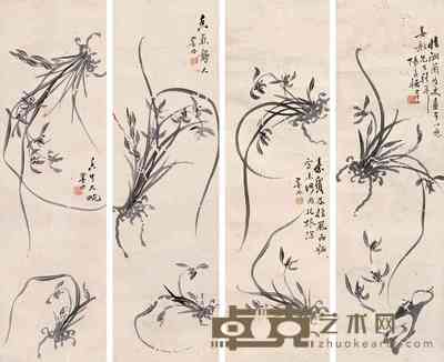 姚墨林 兰花 四屏 65×20cm×4